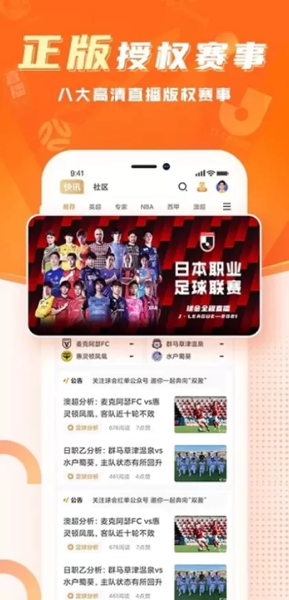 开云体育最新客户端系统截图